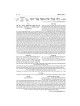 Hebrew Mikra'os Gedolos Yehoshua / Shoftim | Books | Judaica